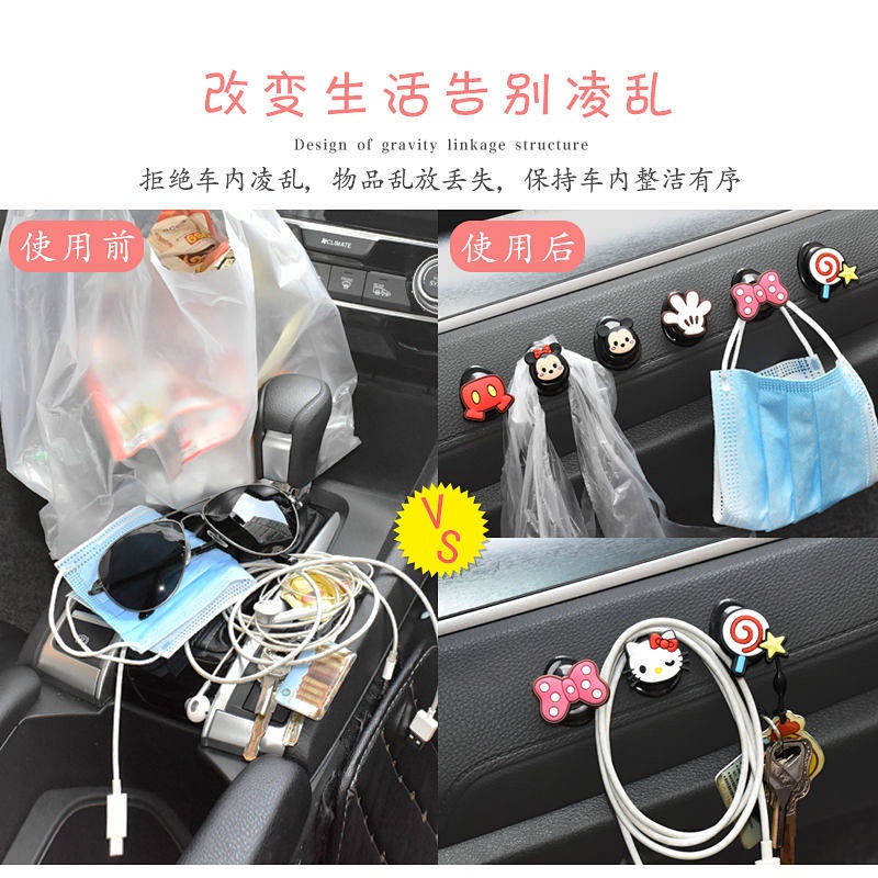 Móc treo đồ đa năng phong cách hoạt hình dễ thương gắn bảng điều khiển / ghế ngồi ô tô