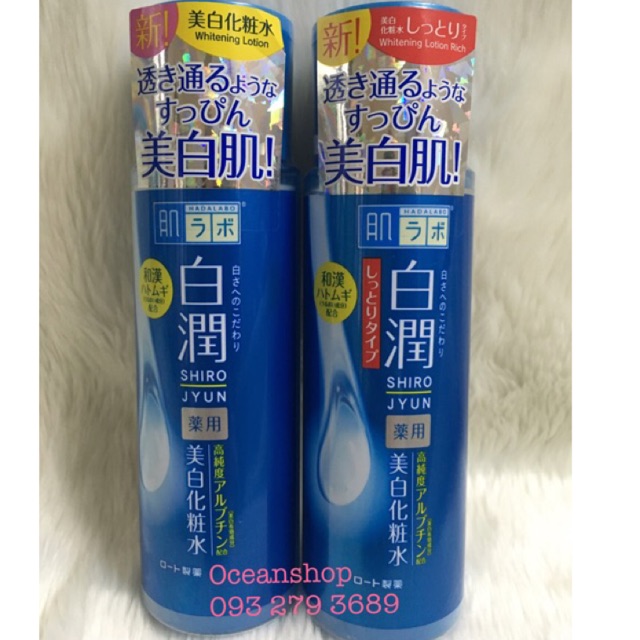 Nước Hoa Hồng Dưỡng Trắng Hada labo Whitening Lotion Sọc Đỏ, Sọc Vàng, dạng chai 170ml(Bill mua ảnh bên cạnh)