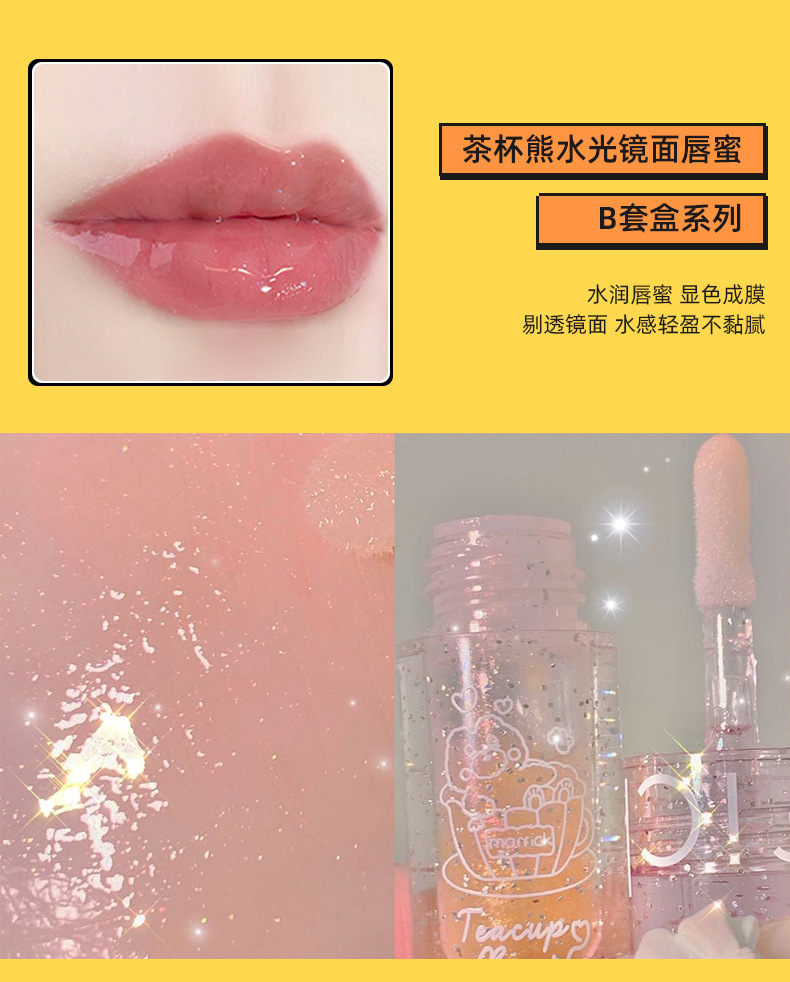 MAFFICK Phấn má Son kem Set Teacup Bear Lip Glaze Blush Lip Gloss | BigBuy360 - bigbuy360.vn