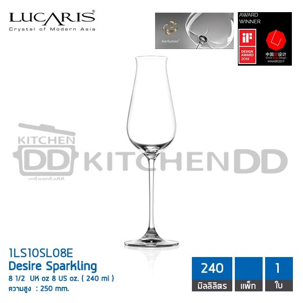 -1 Đặt hàng / 1 ly rượu sủi bọt Desire 240 Ml. Pha lê Lucaris-1