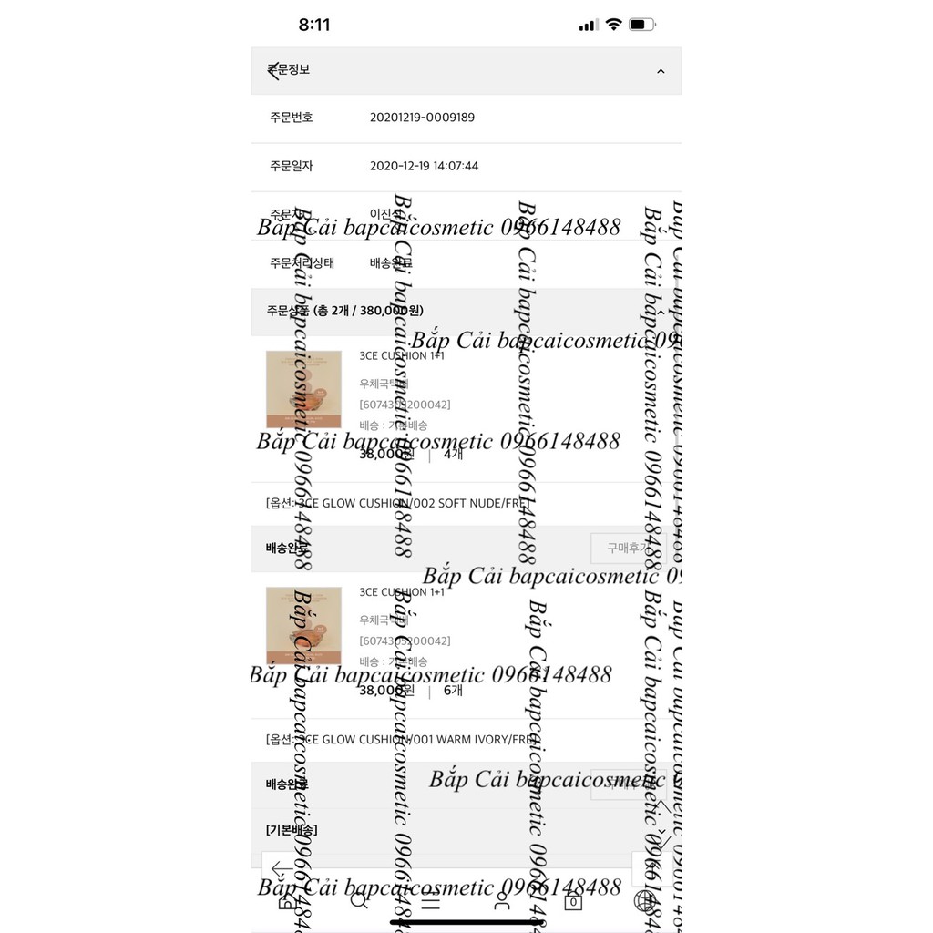 MBC-bill Sét 2 lõi phấn nước CE cushion GLOW/SOFT MATTE FIT cho da thường khô/ da dầu | BigBuy360 - bigbuy360.vn