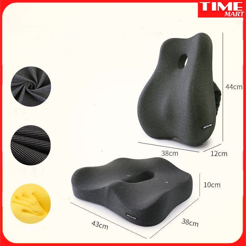 [CHÍNH HÃNG] Đệm ghế văn phòng mông chống trĩ AMOYLS. Chống đau mỏi lưng cho người ngồi [TIME_MART siêu thị tiện ích]