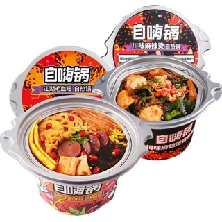 Lẩu tự sôi cay tê Zihaiguo ăn liền các vị- CHÍNH HÃNG - ZHG01