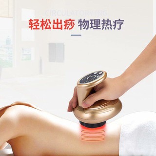 Máy cạo gió giác hơi điện