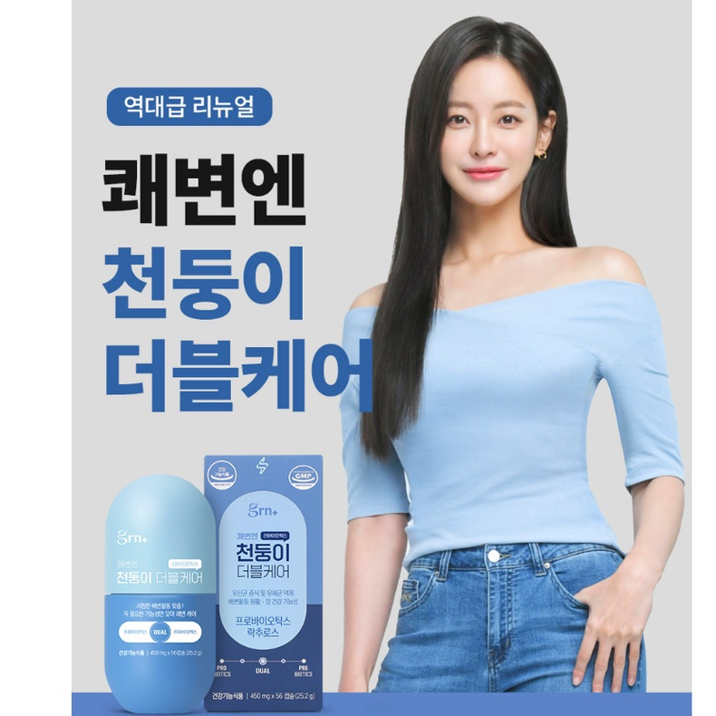 Bút Cheondung-i Trong Suốt Chuyên Dụng Cho Seanson2 Probiotics