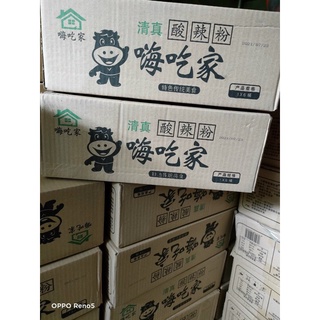 6 hộp miến chua cay trùng khánh