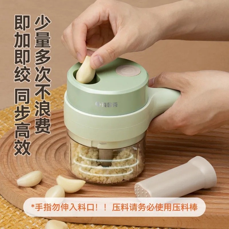 Máy xay tỏi ớt đa năng GAT.LING siêu khỏe nghiền rau củ cầm tay 4 in 1 sạc USB MIIBOOSHI D2.112