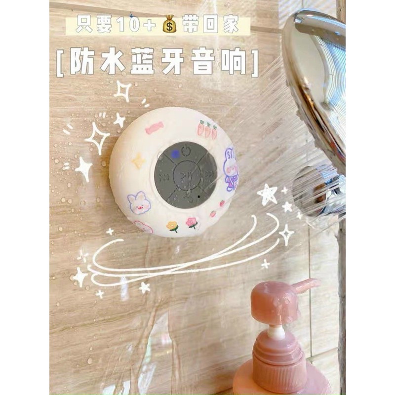 Loa bluetooth mini cute chống nước gắn tường có thể dùng được trong nhà tắm