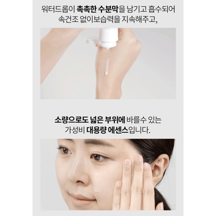 Tinh chất lên men sinh học ILLIYOON Probiotics Skin Barrier Essence Drop | BigBuy360 - bigbuy360.vn