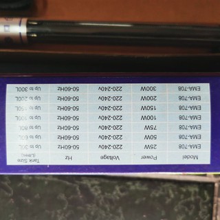 Sưởi ấm bể cá 200W EMA