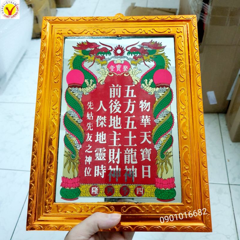 Bài vị Thần Tài Thổ Địa  mang lại may mắn cho gia chủ.