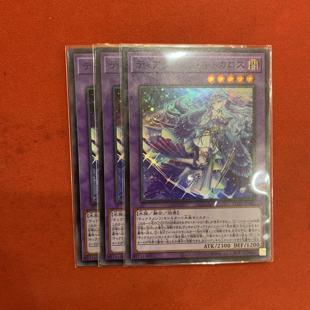 Tearlaments Kitkallos