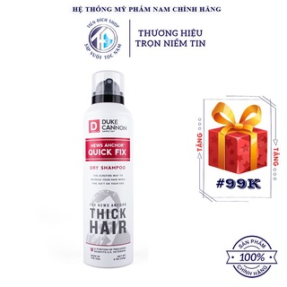 Dầu gội khô Duke Cannon News Anchor Quick Fix Dry Shampoo 141g