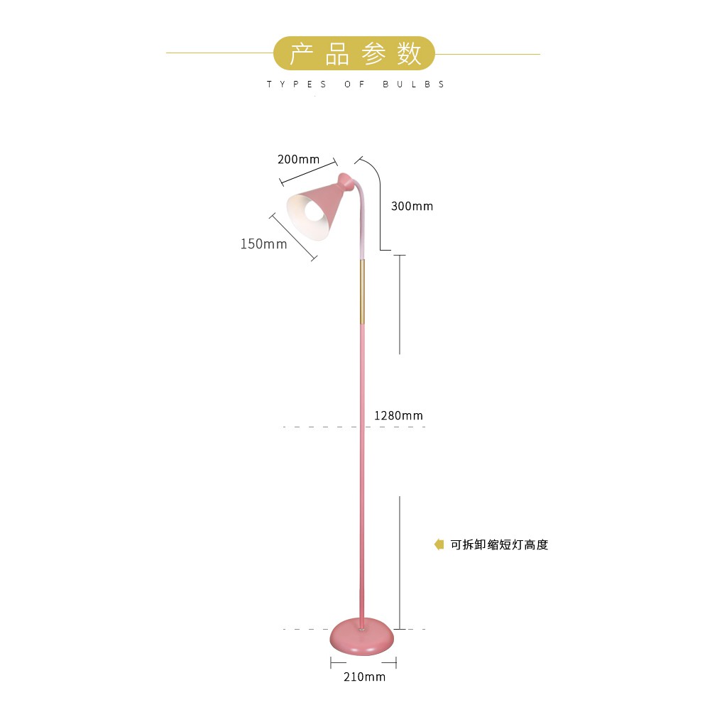 TnP DECOR - Đèn đứng phong cách Bắc Âu nhiều màu