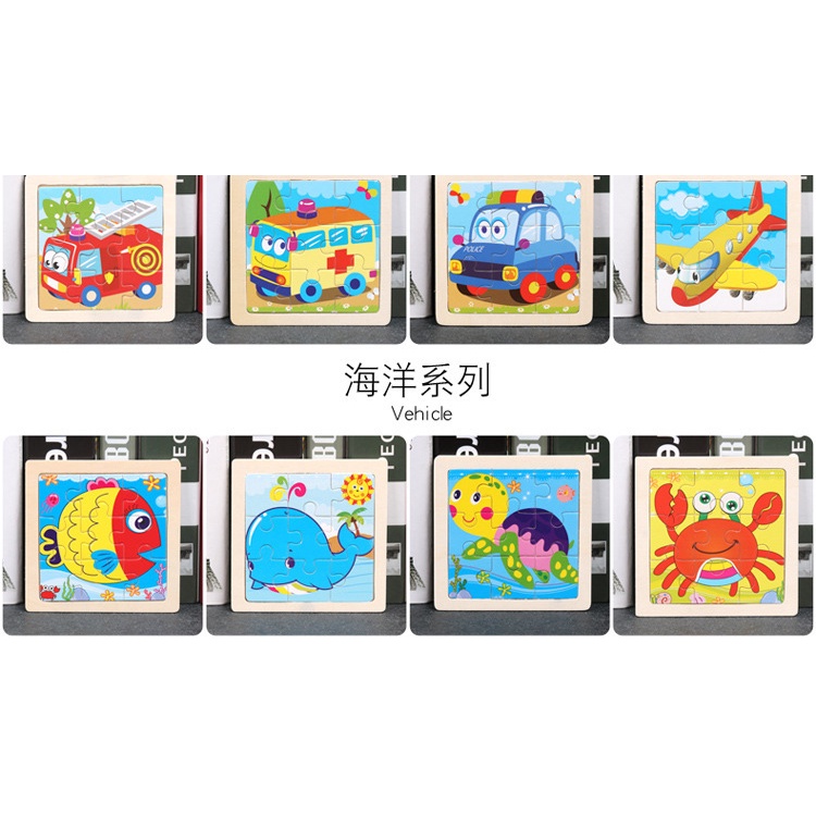 Đồ Chơi Xếp Hình Bằng Gỗ 11X11cm Hình Động Vật Hoạt Hình