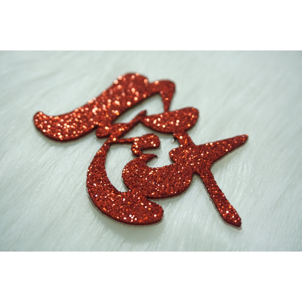 Chữ dán thư pháp kim tuyến -TẾT, XUÂN[Trang trí dưa, dừa bưởi thư pháp ngày tết]ThanghaCalligraphy | BigBuy360 - bigbuy360.vn