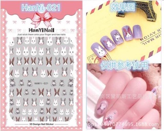 Stiker 3D hoa