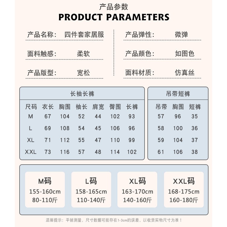 Bộ Đồ Ngủ 4 Món Vải Satin Màu Sắc Nhã Nhặn Dành Cho Nữ