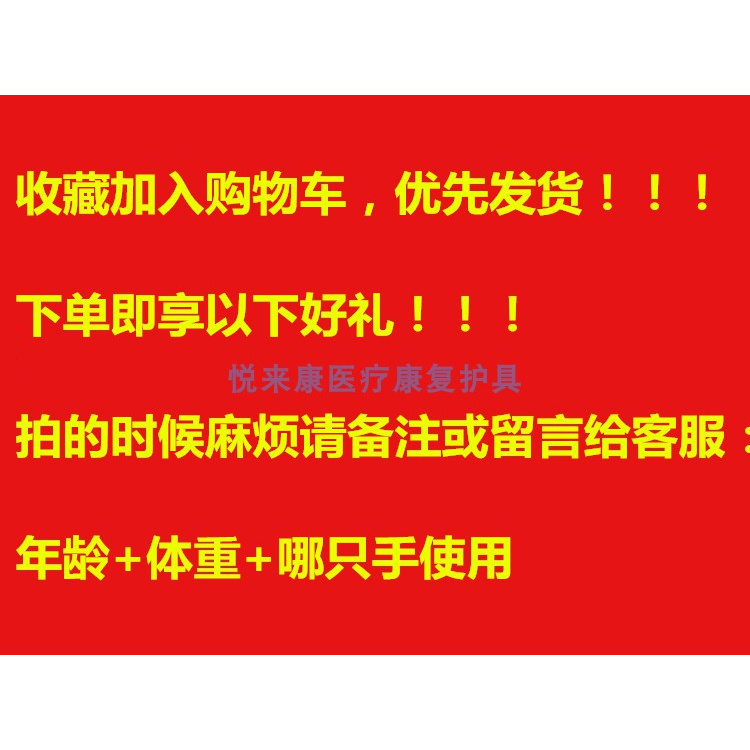 Ngón Tay Chỉnh Nha Cho Bé Trẻ Em Ngón Tay Cái Bên Trong Khóa Cong Sửa Bảo Vệ Gãy Xương Cố Định Nẹp Chống Trong Bộ Sưu Tậ