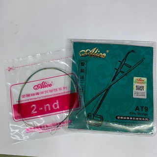 Dây đàn Nhị,Cò,Líu Alice AT-9 Arhu String