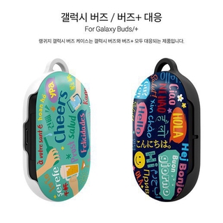 Language Galaxy Buds  Case Hello Love Cheers