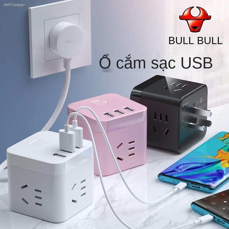 Ổ cắm Bull USB đa cổng Rubik s cube thông minh chuyển đổi phích hàng ký túc xá sinh viên sạc chức năng