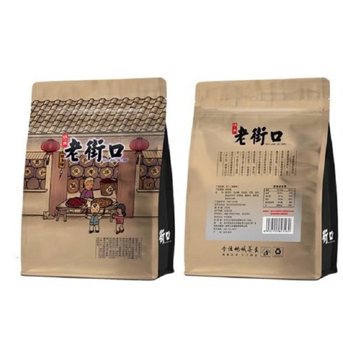 Hạt hướng dương tẩm vị caramen Túi 500g