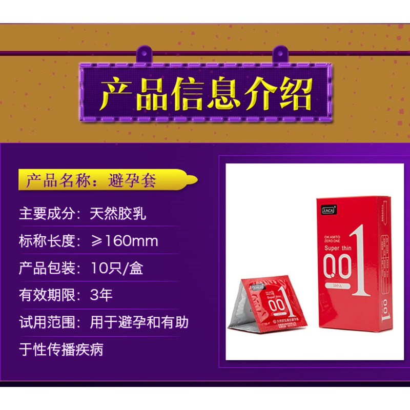 001 Bao Cao Su Cho Nam, Cho Tình Yêu, Cho Người Lớn