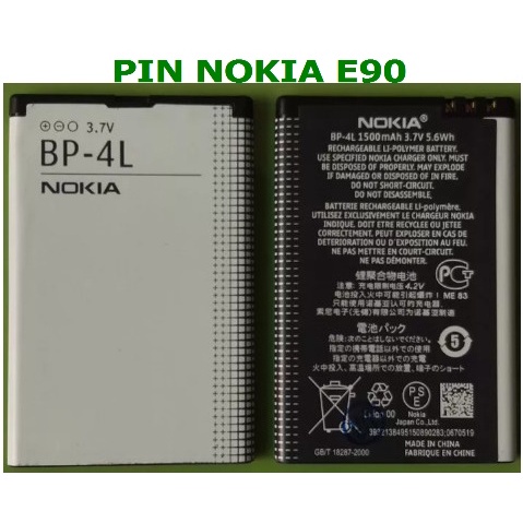PIN NOKIA E90