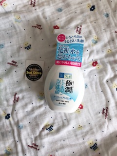 Sữa rửa mặt Hada Labo
