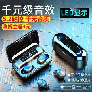 【Sẵn sàng giao hàng】 tại nghe bluetooth  tai nghe bluetooth mini tai nghe bluetooth không dây5.2 tai nghe bluetooth