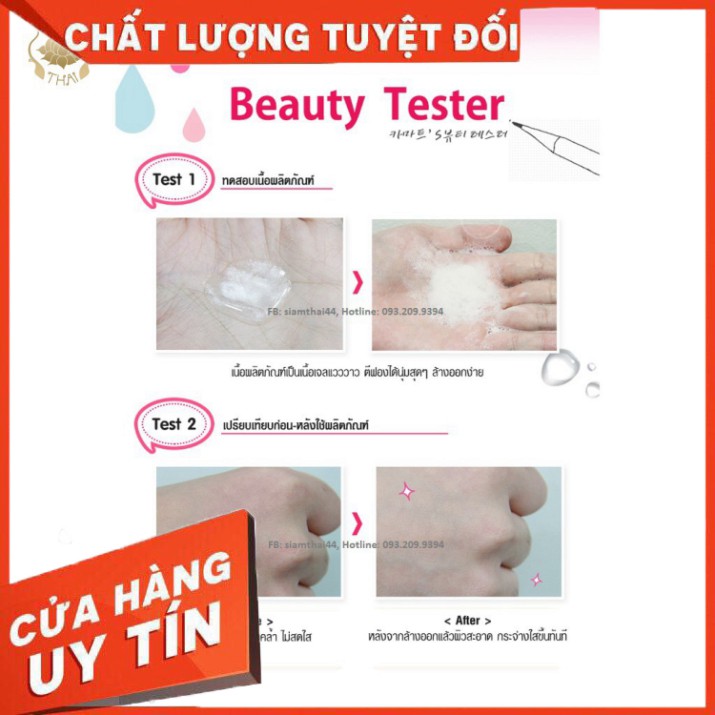 Sữa Tắm Dưỡng Trắng Da 𝗖𝗮𝘁𝗵𝘆 𝗗𝗼𝗹𝗹 𝗥𝗲𝗮𝗱𝘆 𝟮 𝗪𝗵𝗶𝘁𝗲 𝗢𝗻𝗲 𝗗𝗮𝘆 𝗪𝗵𝗶𝘁𝗲𝗻𝗲𝗿 Body Cleanser 450ml