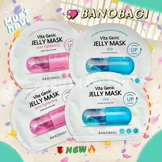 ✨🍓 Mặt nạ jelly mẫu mới của Banobagi 🍓✨