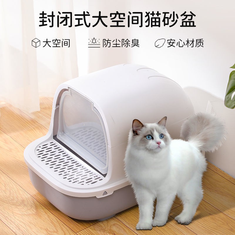 Hộp vệ sinh cho mèo mèo kitty đi kèm đầy đủ cung cấp nhà vệ sinh cho mèo ngoại cỡ bán kèm chậu phân nhỏ chống bắn tung t