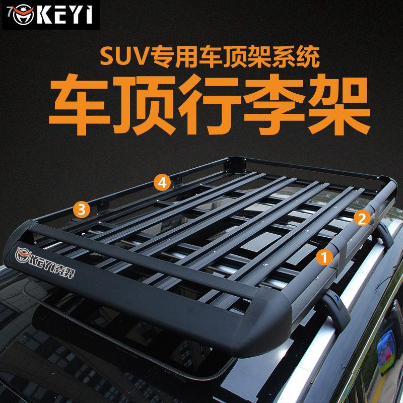 Giá nóc xe ô tô SUV địa hình khung hành lý hợp kim nhôm du lịch sửa đổi phổ quát