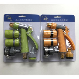 Bộ đầu vòi xịt nước rửa xe, tưới cây chuyên dụng