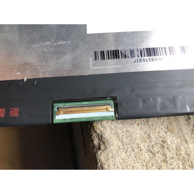 màn hình laptop b156han08 2 bể lấy board nguồn linh kiện