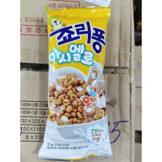 Bỏng lúa mạch jolly pong hàn quốc - 죠리퐁