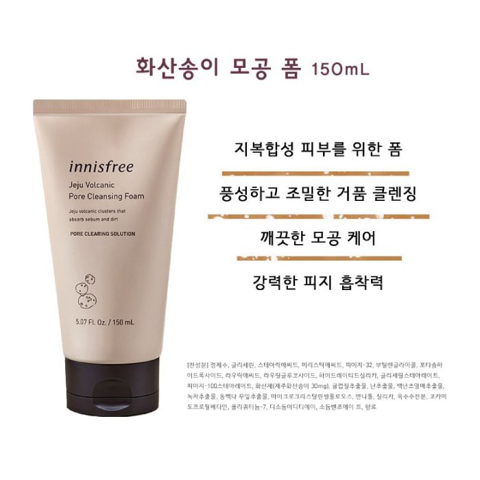 Sữa Rửa Mặt Innisfree Chiết Xuất Tro Núi Lửa Ngăn Ngừa Mụn Kiểm Soát Dầu Jeju Volcanic Pore Cleansing Foam 150ml