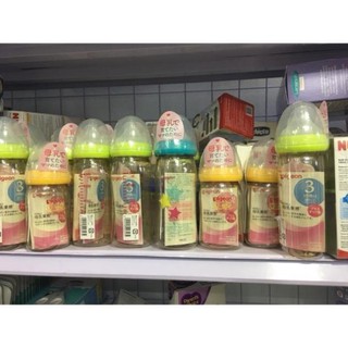 Bình pigeon nội địa nhật dung tích 240ml/160ml