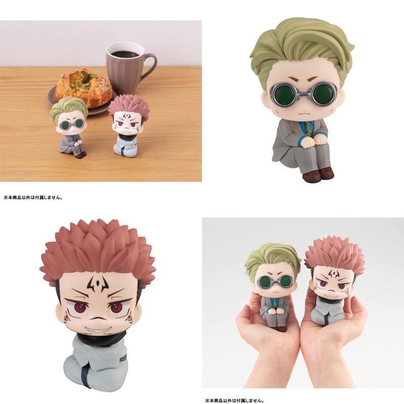 Mô hình figure Look Up Chú Thuật Hồi Chiến Jujutsu Kaisen