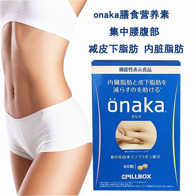 Viên uống giảm mỡ bụng Onaka 60 viên Nhật Bản