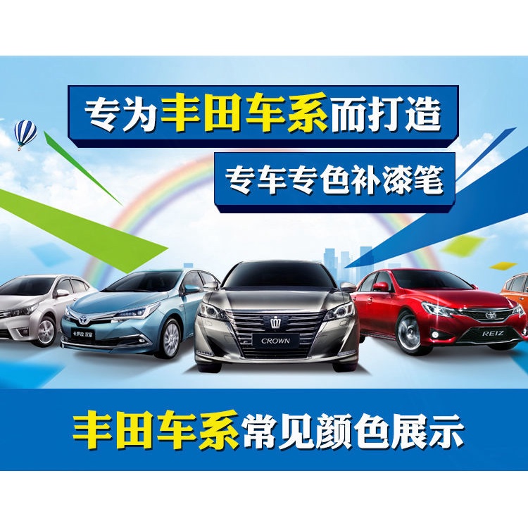 Bút Xóa Vết Trầy Xước Màu Trắng Đen Chuyên Dụng Cho Xe Hơi toyota corolla raling camry