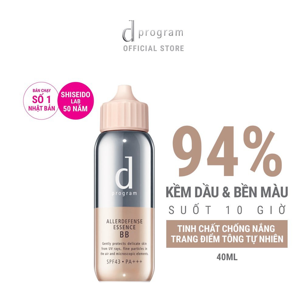 KEM CHỐNG NẮNG DẠNG KEM NỀN D PROGRAM ALLERBARRIER BB SHISEIDO CAO CẤP.