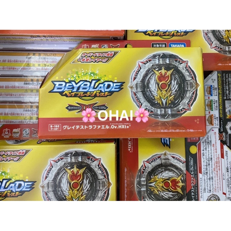 CÓ SẴN Con Quay Beyblade Burst DB Booster B192 Greatest Raphael.Ov.HXt +' Chính Hãng Takara Tomy