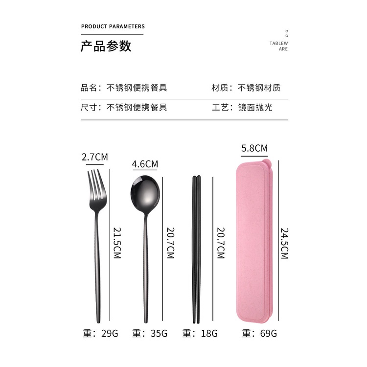 Bộ Dụng Cụ Ăn Uống Bằng Thép Không Gỉ Chất Lượng Cao