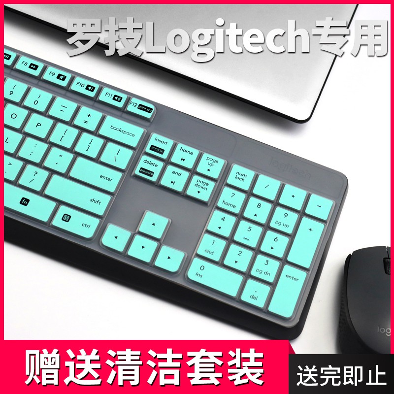 Miếng Dán Bảo Vệ Chống Bụi Cho Máy Tính Logitech Mk315 K375S