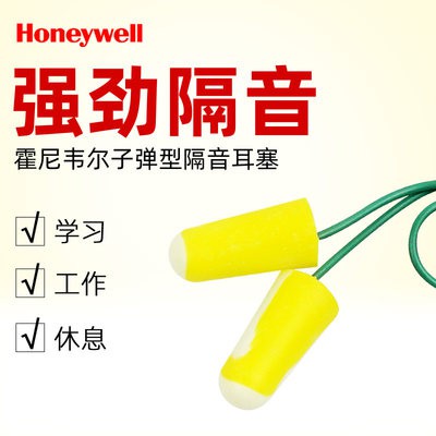 Nút tai nghe loại đàn hồi dây đeo Honeywell 304S giảm tiếng ồn cách âm