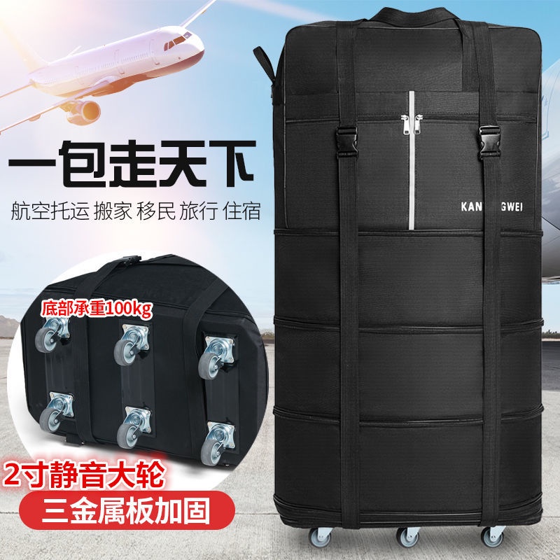 Waterproof 158 aviation shipping bag luggage bag large capacity travel bag suitcase universal wheel folding luggage bag ZY8R
