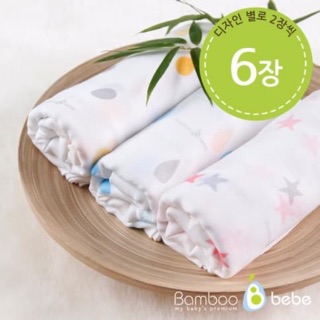 Set 6 khăn sữa sợi tre Bamboo bebe